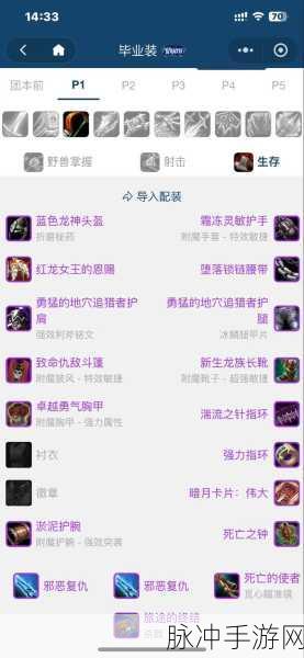 伊洛纳猎人之路，天赋与技能加点全攻略