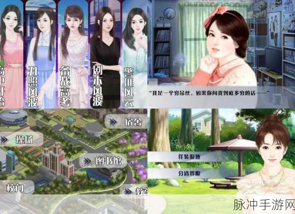 穿越题材新宠，我在部落做女神橙光游戏深度探索