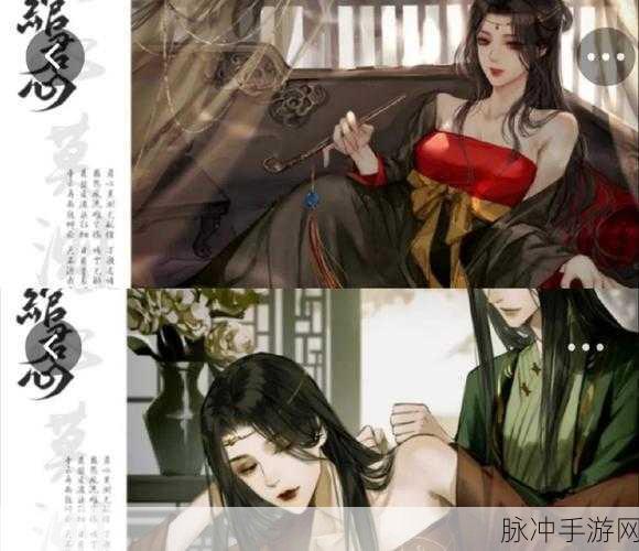 穿越题材新宠,我在部落做女神橙光游戏深度探索