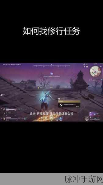 永劫无间城市定位修改全攻略,轻松玩转个性化设置