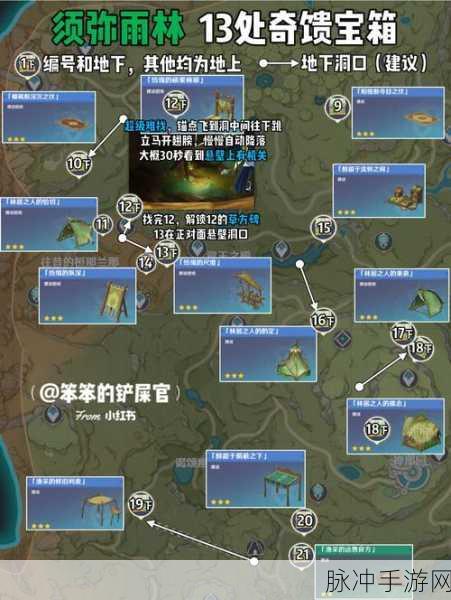 原神探索,揭秘萍姥姥的壶获取全攻略