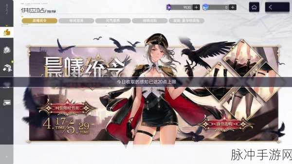 自在西游应用宝版与官服深度对比，哪个更适合你？