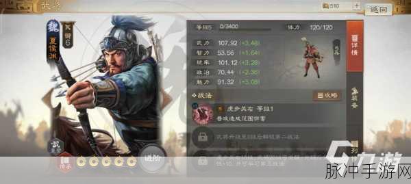 三国志战略版T0夏侯渊夏侯惇郭嘉，战法搭配全攻略