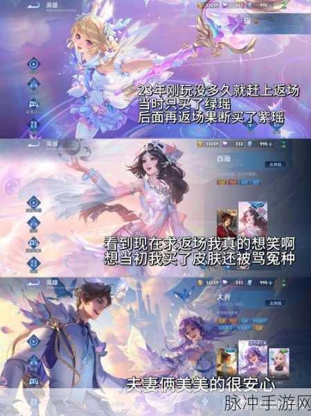 仙境传说再燃激情，荣耀之路与你同行，专属坐骑等你召唤！