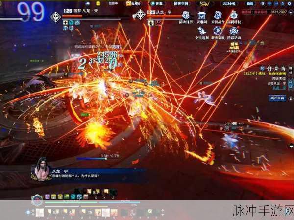 天涯明月刀手游，揭秘幽夜城进入全攻略