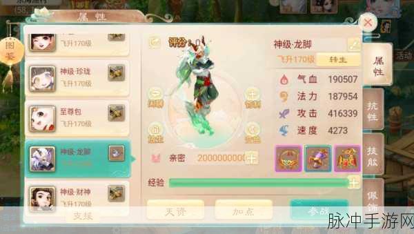 大话西游手游宝石秘籍，解锁战力飙升的宝藏之门