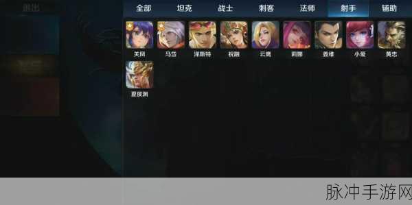 小米超神姜维,射手刺客的灵动技能全解析