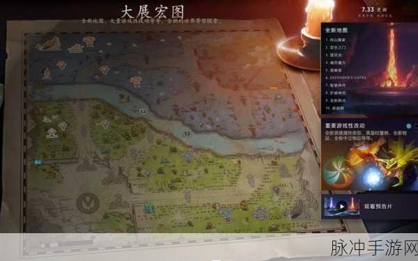 Dota秘境探秘，解锁隐藏商店，地图深处的宝藏等你征服
