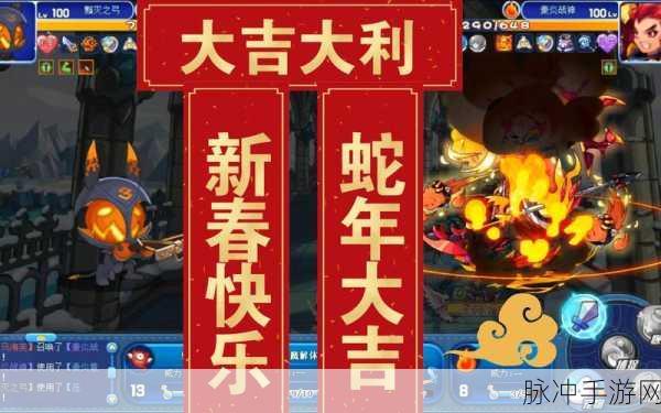 洛克王国张灯结彩，点亮八大场景迎新春
