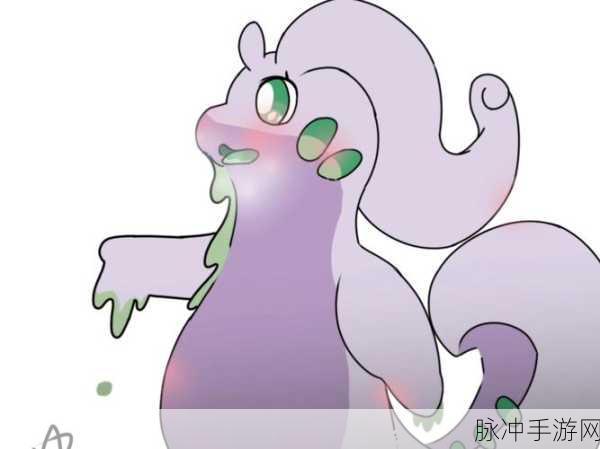 口袋妖怪，揭秘黏黏宝进化黏美龙的奇妙之旅