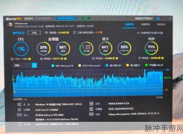 笔记本LOL全屏FPS值锁定60?解锁流畅游戏体验秘籍