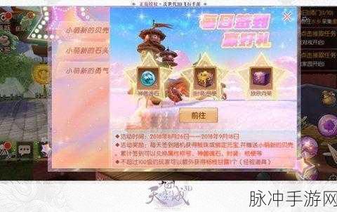 九州天空城3D新手起飞攻略，避开弯路，直击快速成长之道