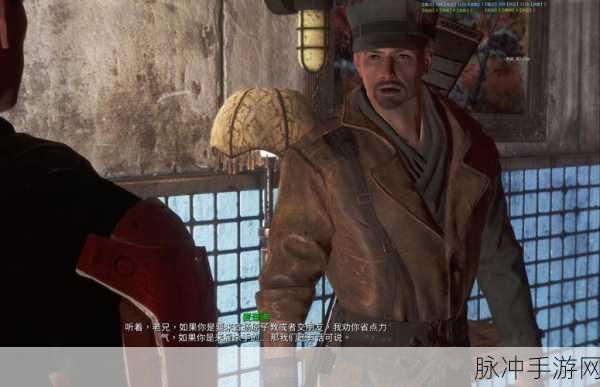 辐射4中杀掉商人抢东西，后果与策略