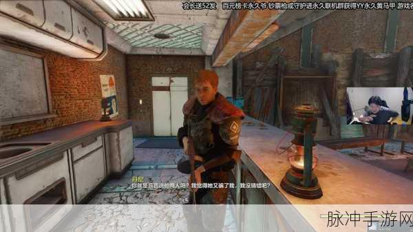 辐射4中杀掉商人抢东西,后果与策略