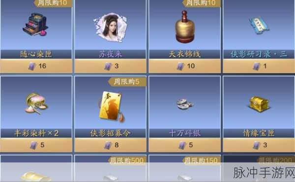 天涯明月刀手游碎银获取全攻略