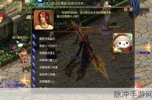 魔域探秘，解锁幻魔之心与魔魂之心的奥秘