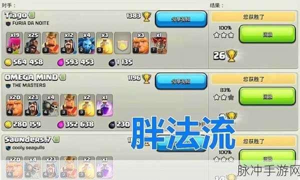 部落冲突7本抢资源，高效配兵策略全解析