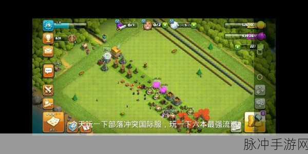部落冲突7本抢资源，高效配兵策略全解析
