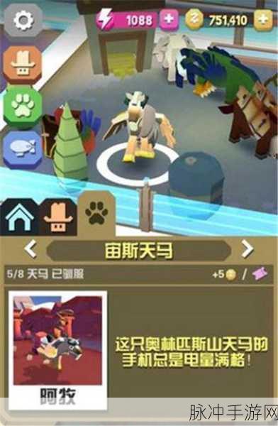 疯狂动物园，X秒内疾驰Y米的极速挑战攻略