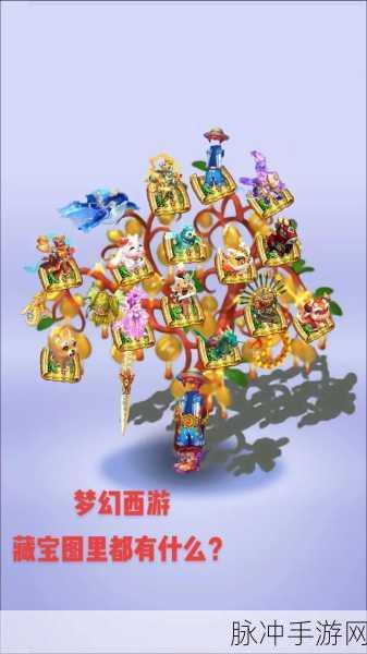 梦幻西游2金箱子幻世副本，解锁各级金箱宝藏