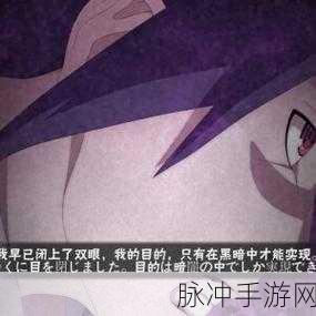 火影忍者小樱奥义图全揭秘,解锁战斗艺术的极致瞬间
