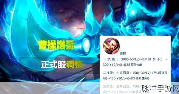 王者荣耀,马超与曜,双星闪耀,谁主沉浮?