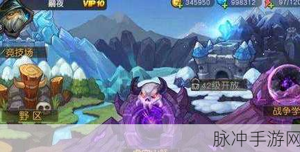 超神战记深度探索，虚空山脉征服全指南