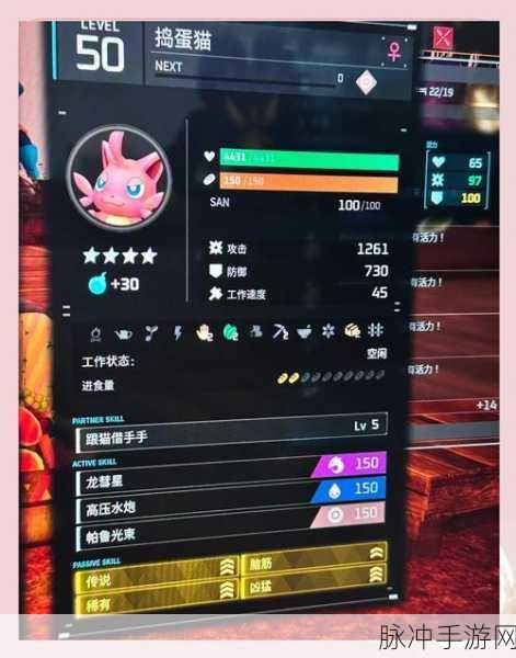 幻兽帕鲁深度探索，薇莉塔配种与高效合成秘籍