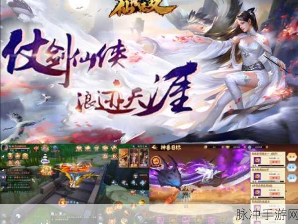 大主宰灵域风云再起,武侠ARPG手游开启全新篇章