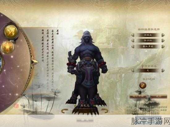 诛仙手游革新版大揭秘,河阳新城风貌与飞行职业炫酷登场