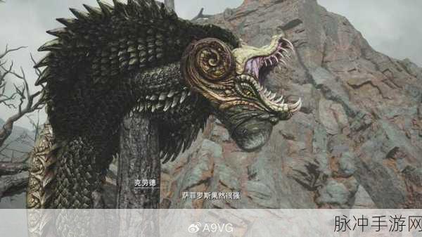 揭秘最终幻想7重生米德加尔特巨蛇的隐秘栖息地