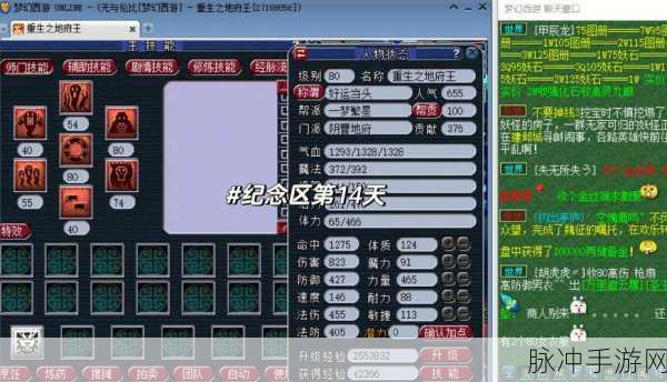 梦幻西游无双版二测风暴登陆,十二庆典共铸资源管理传奇新章
