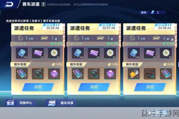 QQ飞车实名认证修改全攻略，轻松搞定身份更新