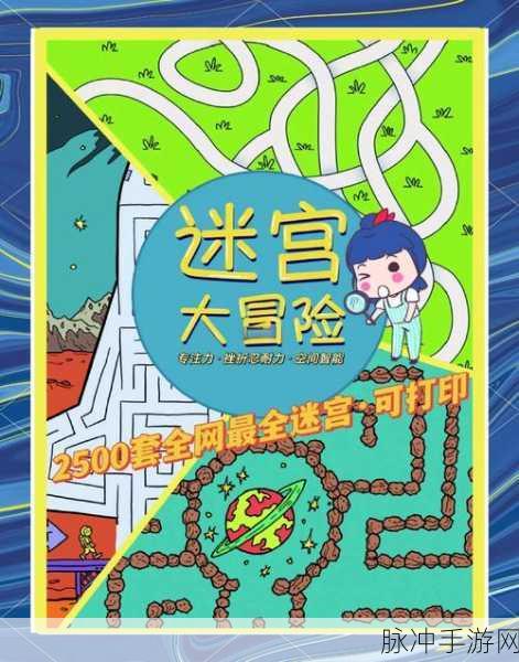 不思议迷宫养猪换年货,全攻略与玩法奖励大揭秘
