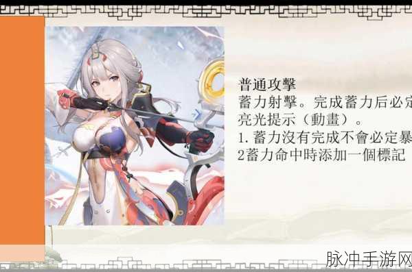 尘白禁区，解锁强力角色，征服梯度排行榜的至高荣耀