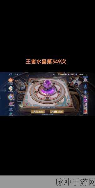 王者荣耀出影晶石深度剖析，属性、资源管理与价值最大化