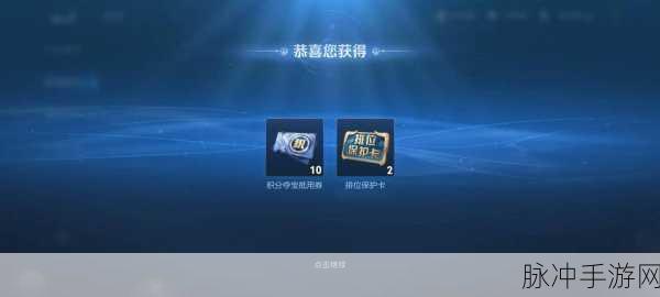 王者荣耀出影晶石深度剖析,属性、资源管理与价值最大化