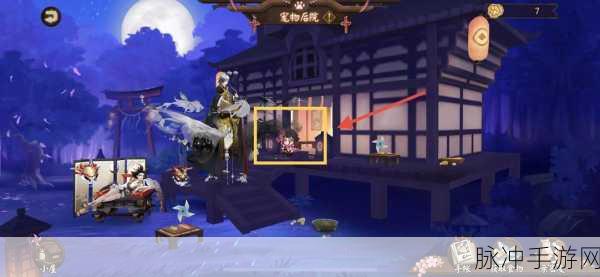 阴阳师踏月寻踪，神乐人偶隐藏位置全揭秘