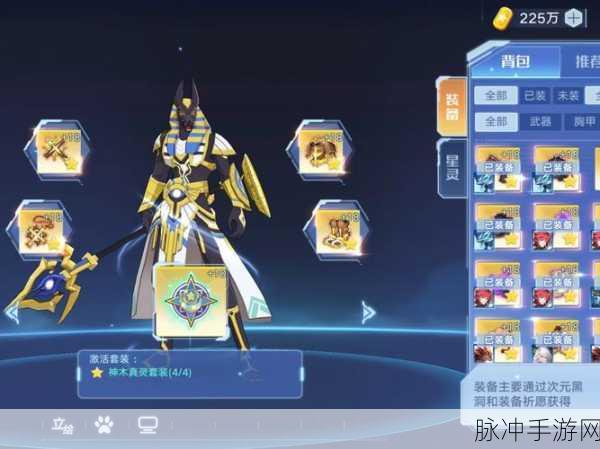 奥拉星精灵手游，解锁32级升级难题全攻略