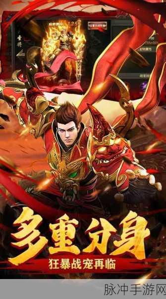 斗之战神传奇归来，经典重塑，点燃指尖战斗激情