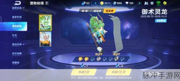 QQ飞车手游新宠来袭，琵琶精宠物深度剖析，古典雅韵赛道新霸主诞生
