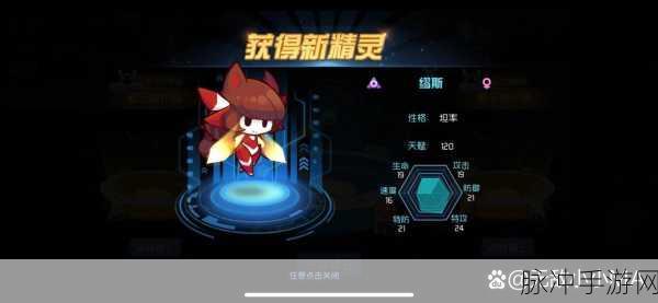 赛尔号星球大战，塔西亚深度攻略，解锁星际探险家荣耀之路