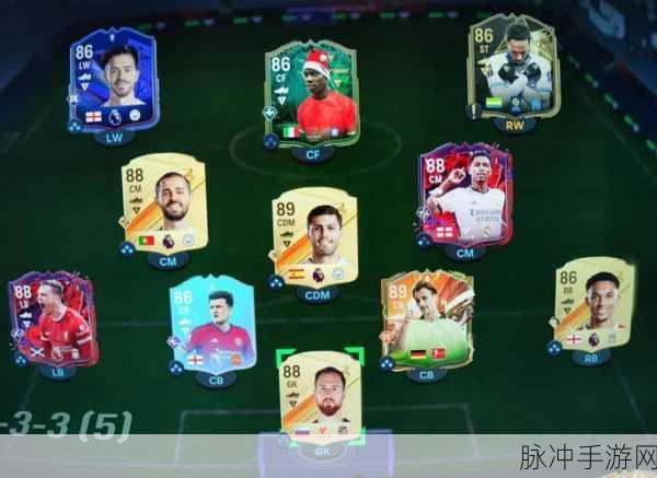 FIFA18UT模式,新特性解锁,足球盛宴再升级!