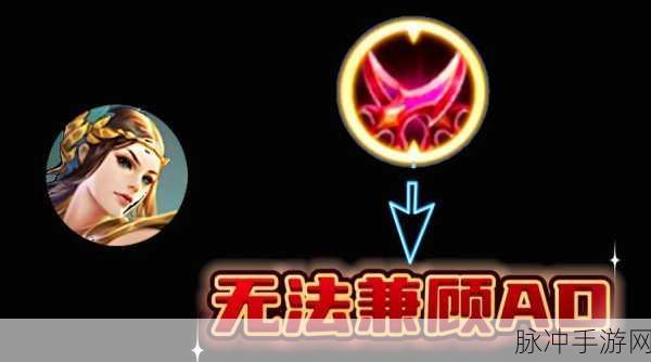 王者荣耀无尽战刃深度解析，属性与技能全揭秘