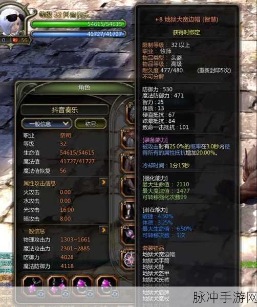 龙之谷祭祀，神秘技能全面深度剖析
