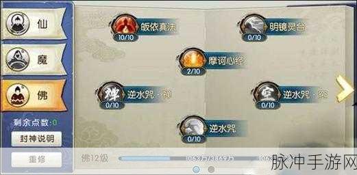 诛仙手游金丹妙药隐藏任务全攻略