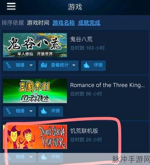 饥荒安卓修改器,开启生存游戏无限可能的新篇章
