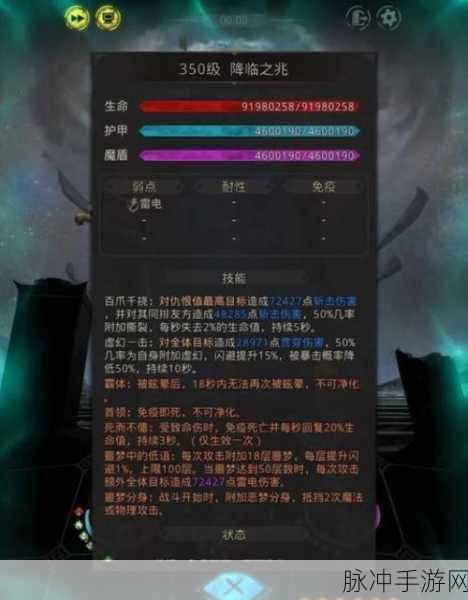 地下城堡3，熔炉挑战全攻略，助你轻松过关！