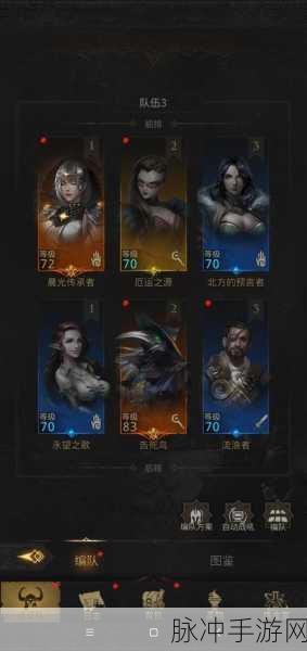 地下城堡3,熔炉挑战全攻略,助你轻松过关!