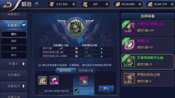 阿拉德之怒武器专家,属性堆叠全攻略